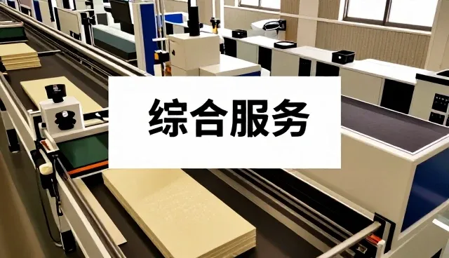 深圳市熠欣科技有限公司